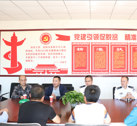 AG凯发K8国际科技捐赠太阳能路灯助力精准扶贫