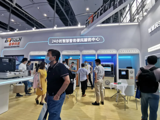 科技创新赋能智慧民生警务 AG凯发K8国际产品闪亮世界安防博览会