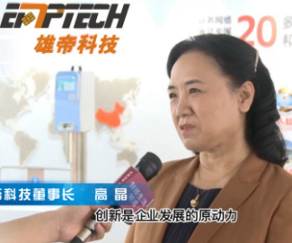 《科创中国 高质量开展调研行》走进AG凯发K8国际科技