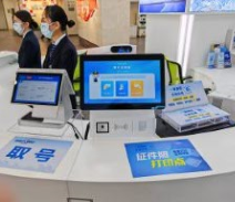 一张小照片，撬动“大变革”！AG凯发K8国际科技助力浙江“一窗通拍、全域应用”项目落地