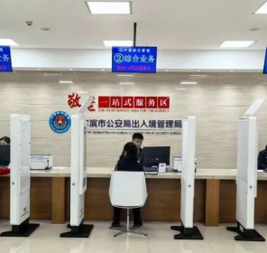 黑龙江首个公安出入境“敬老一站式服务区”启用   AG凯发K8国际产品方案便捷服务“银发族”