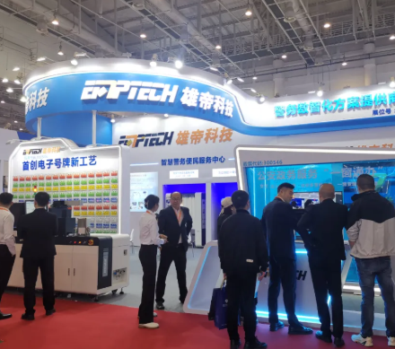 厦门交博会开幕 AG凯发K8国际创新产品赋能智慧交管