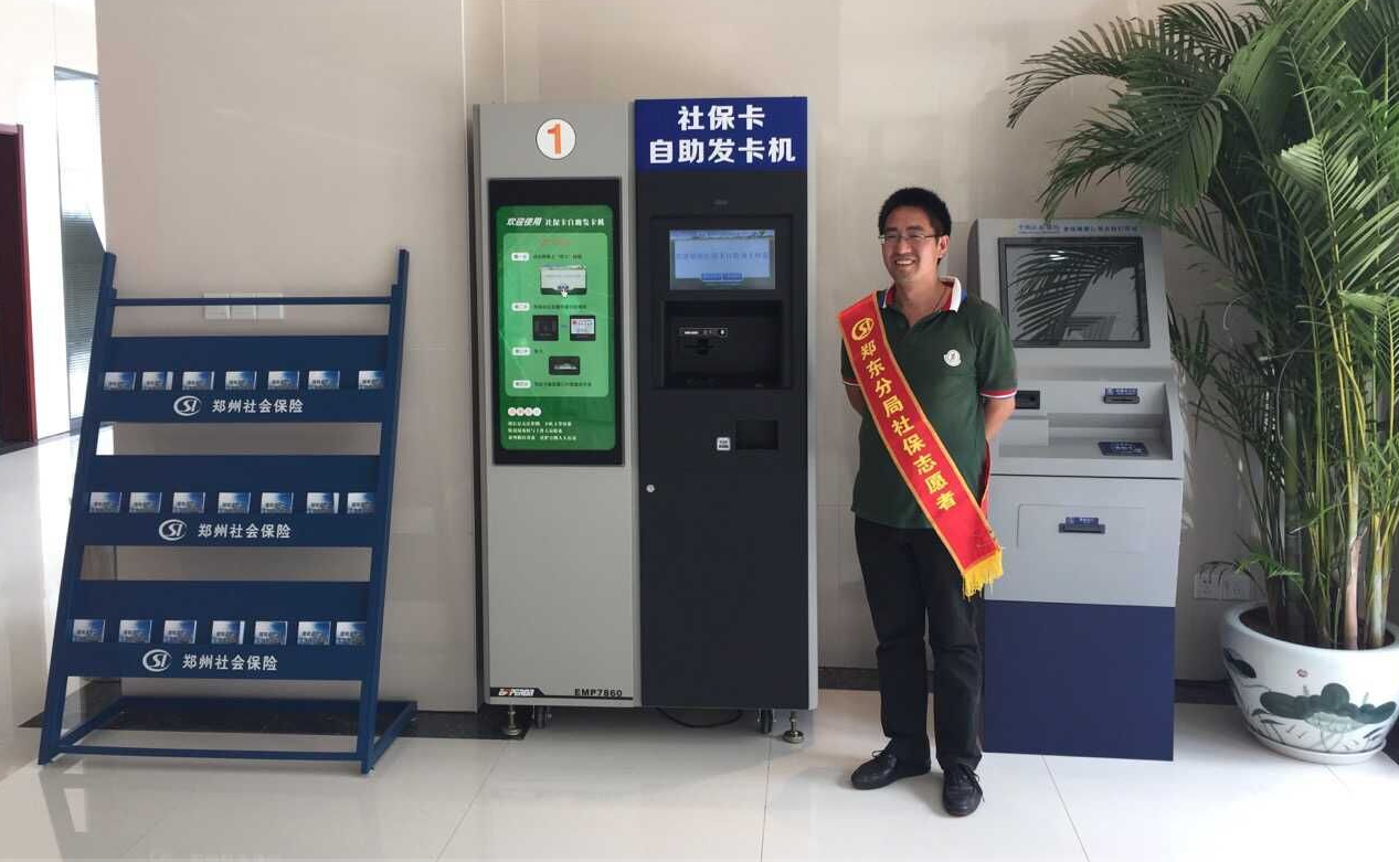 AG凯发K8国际科技社保卡自助领卡设备受广泛关注