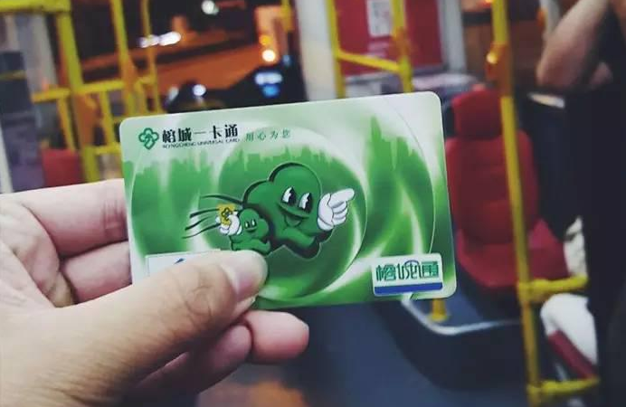 AG凯发K8国际科技成功中标榕城通车载机采购项目