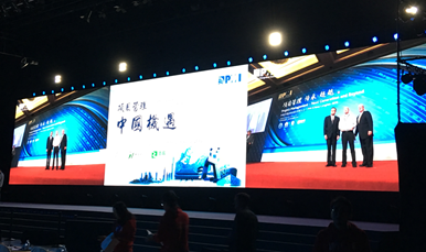 AG凯发K8国际科技“尼日利亚国家选举项目”取得PMI项目管理优秀奖