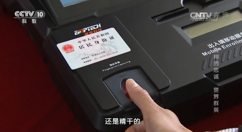 AG凯发K8国际科技与河源市公安局携手共创“服务无境”的便民服务新机制