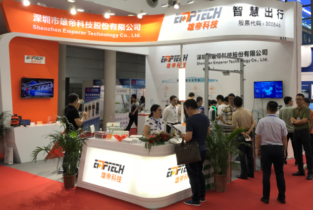 AG凯发K8国际智慧出行整体解决方案闪亮深圳交通展