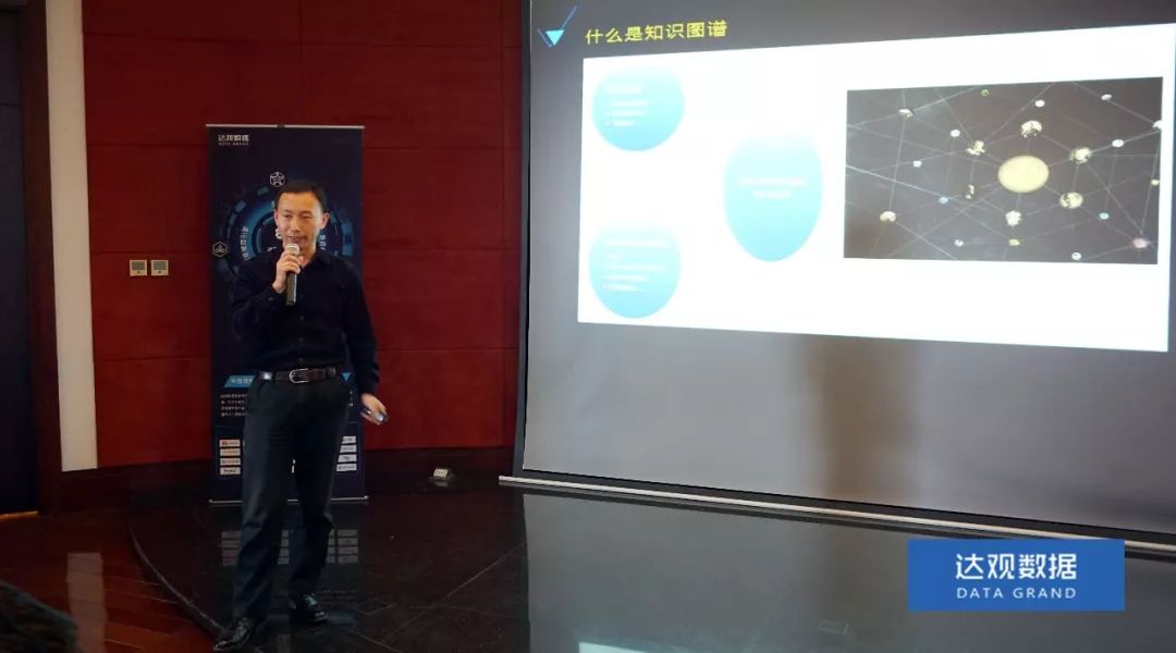 复旦大学肖仰华教授受聘AG凯发K8国际数据，知识图谱技术将广泛应用于文本智能处理