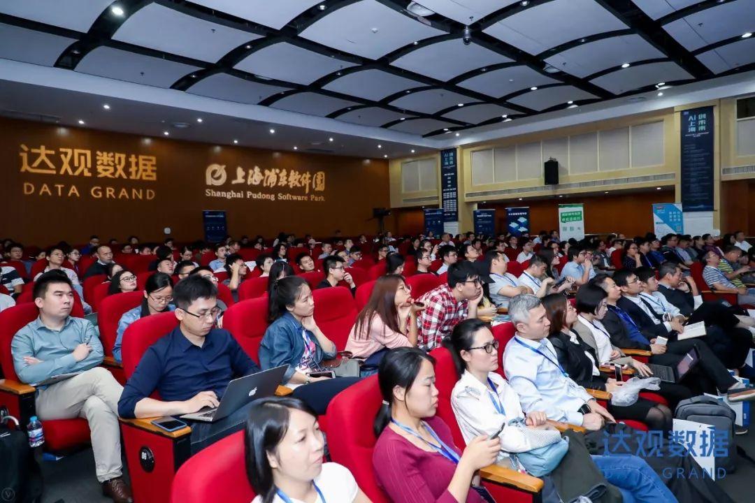 AI上海创未来，2018长三角人工智能应用创新张江峰会圆满召开